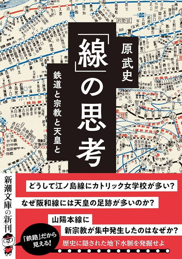 図書館—その本質・歴史・思潮 Utagawa Hiroshige - Kinryūsan Temple at Asakusa, from the